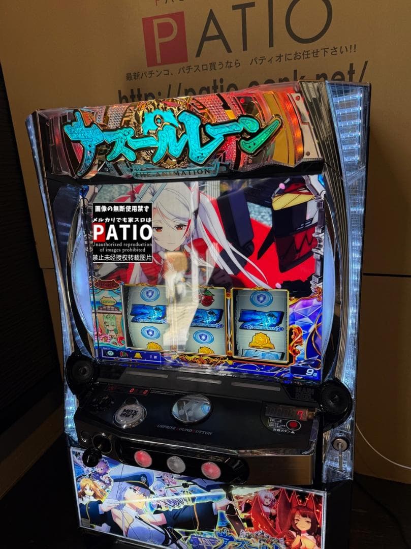 スマスロ アズールレーン ⭕️簡易ユニット付⭕️