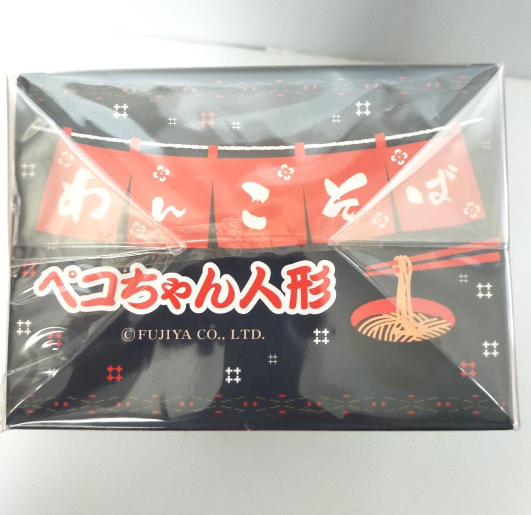 不二家　わんこそば　ペコちゃん人形