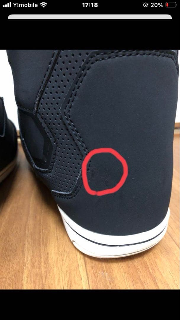 DEELUXE ID スノーボードブーツ 25.5cm 袋付き