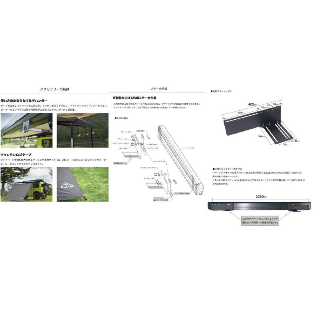 C.L.LINK セミオートオーニング ダークグレー