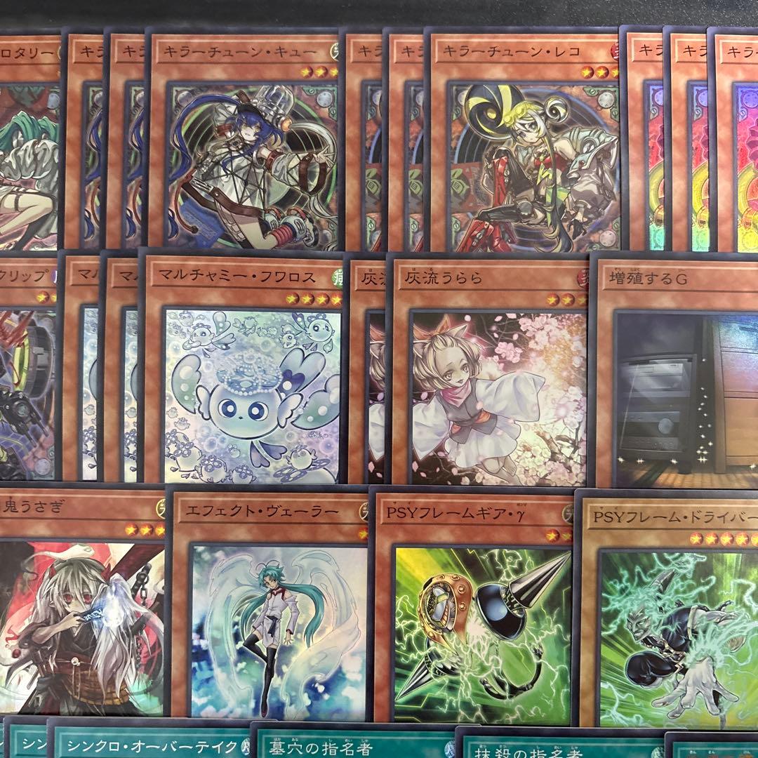 大会構築 キラーチューンデッキ レッドシール キュー レコ B2B ミクス