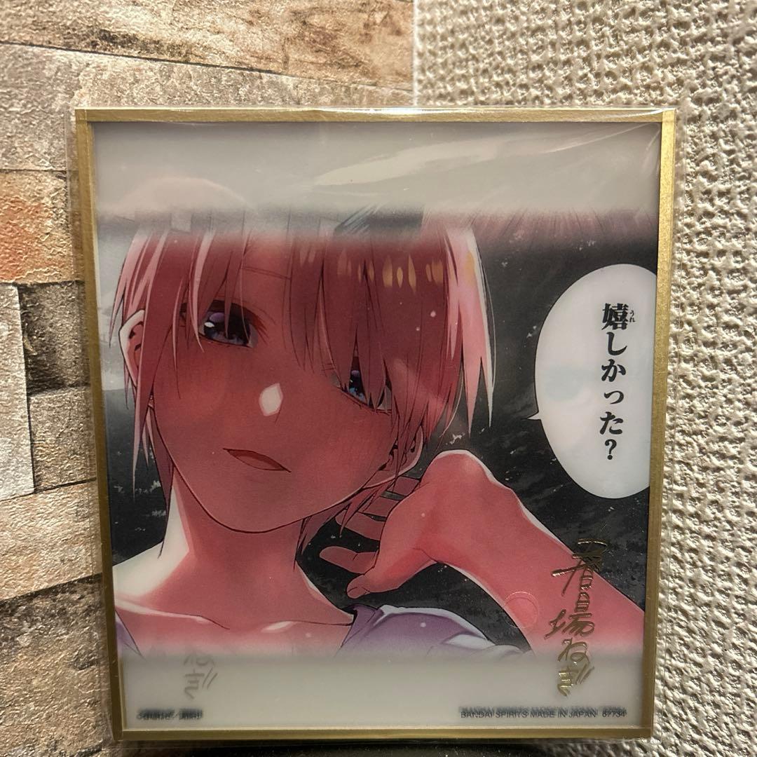 五等分の花嫁 一番くじ ラストワン賞 クリア色紙セット - メルカリ