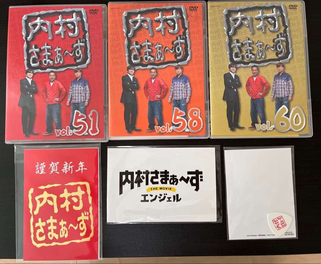 k*o様 セル版　内村さまぁ〜ず DVD 64巻セット特典付き　ウッチャンナンチ