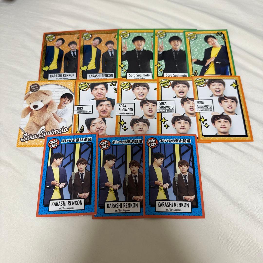 よしもとコレカ からし蓮根 - メルカリ