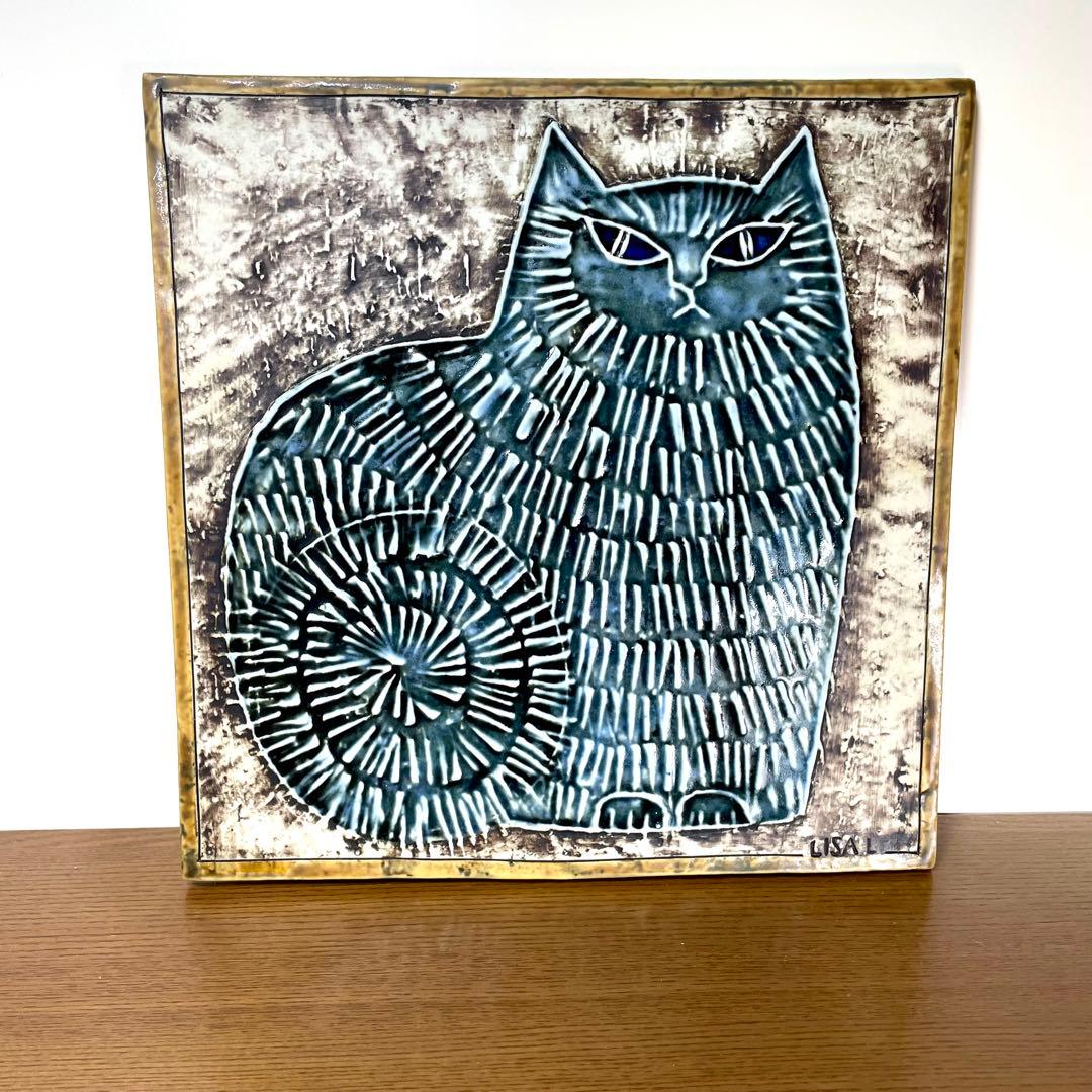 リサラーソン/UNIK/ネコ/ブルー】北欧/ビンテージ/希少/KATT/陶板
