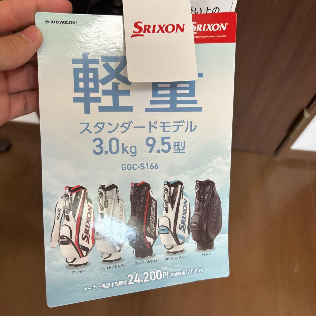 まんまるパパさん専用