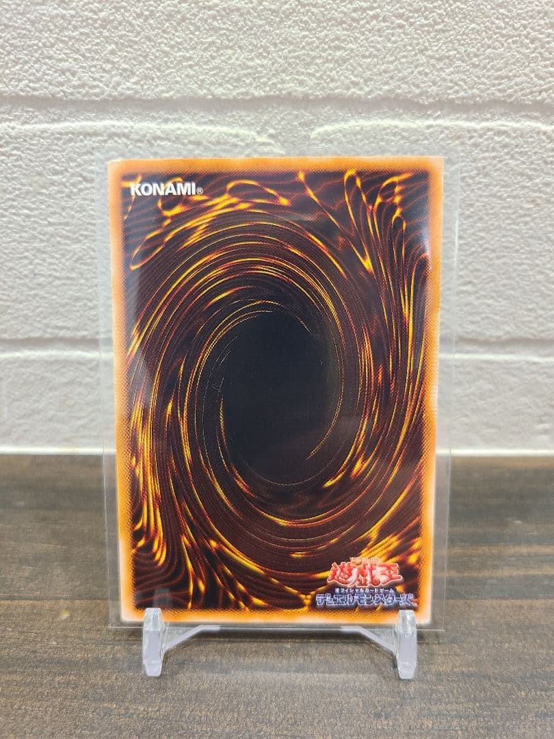 霊滅術師 カイカウ ノーマルパラレル