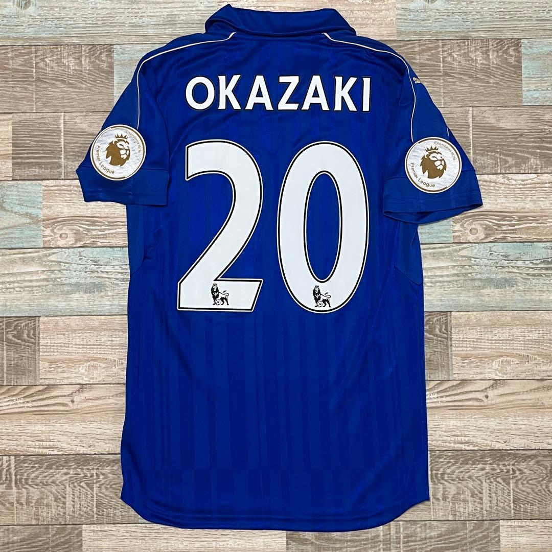 レスターシティ 2016/17 岡崎慎司 ユニフォーム プレミアリーグ サッカープレミアリーグ優勝パッチ付き レスターシティ 岡崎慎司選手