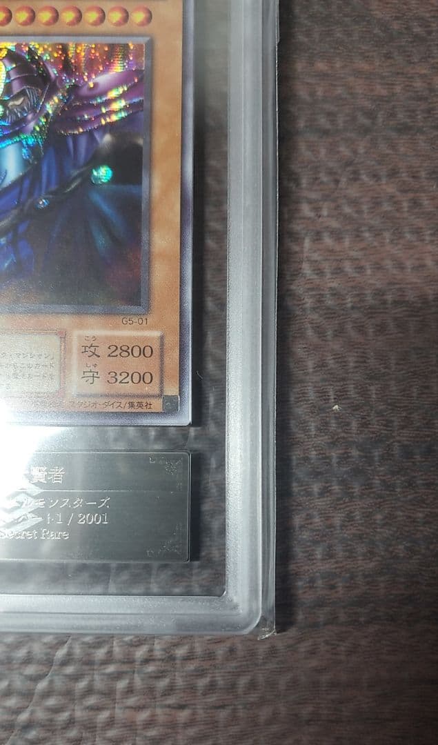 黒衣の大賢者【ARS10】シークレット - メルカリ