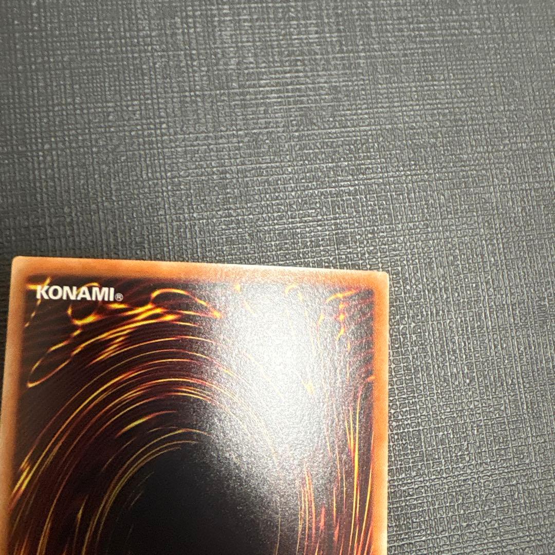 遊戯王　ブルーアイズ・カオス・MAX・ドラゴン　ホロ　ホログラフィック　美品