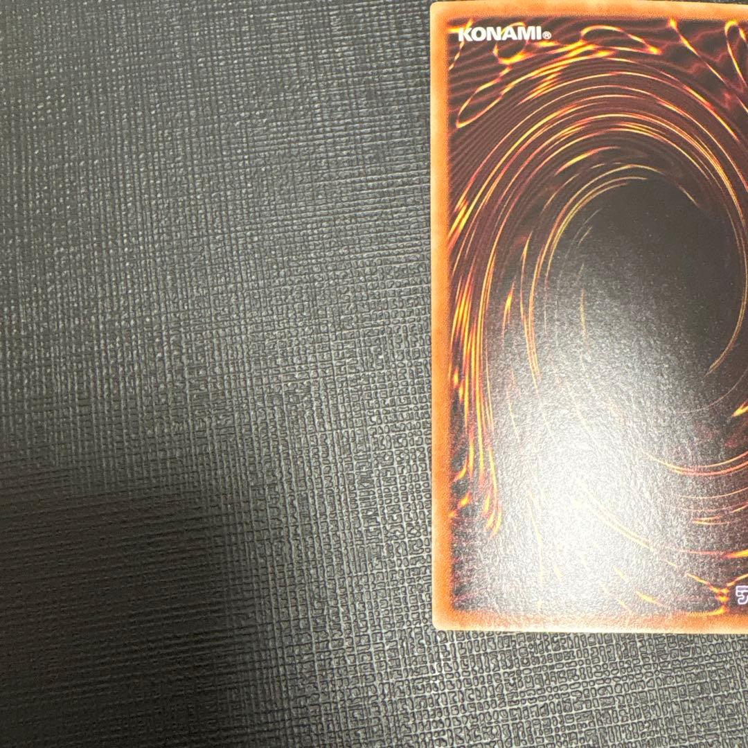 遊戯王　ブルーアイズ・カオス・MAX・ドラゴン　ホロ　ホログラフィック　美品