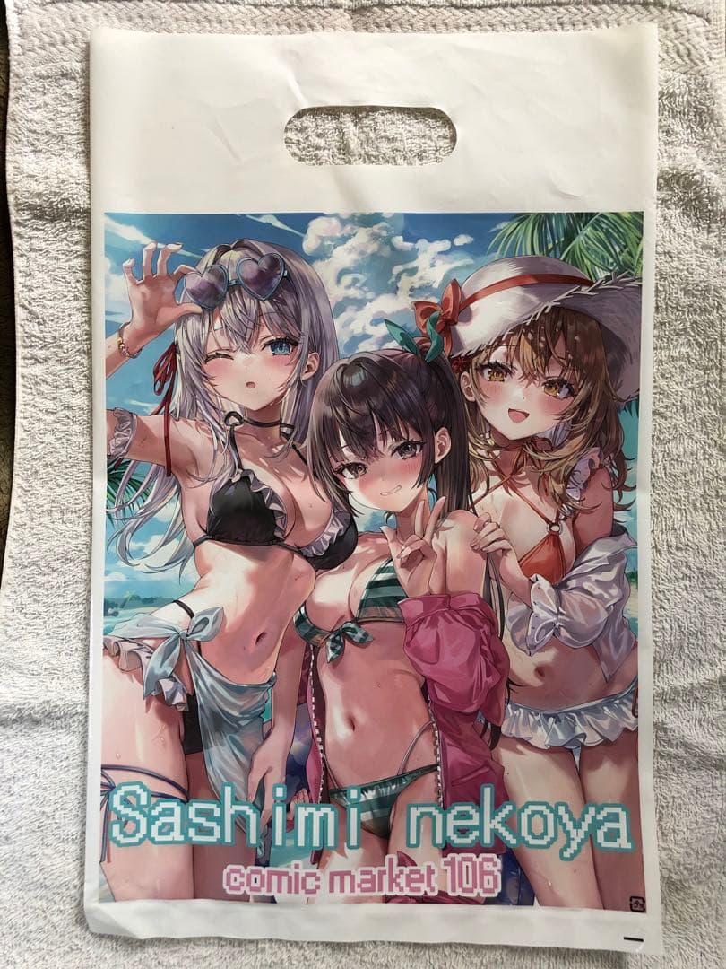 C106 さしみねこ屋 新刊セット ももこ 会場限定 ロシデレ コミケ