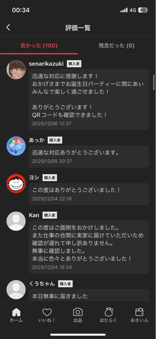 未開封・正規品　ラブブ Big into Energy アソートボックス 2個