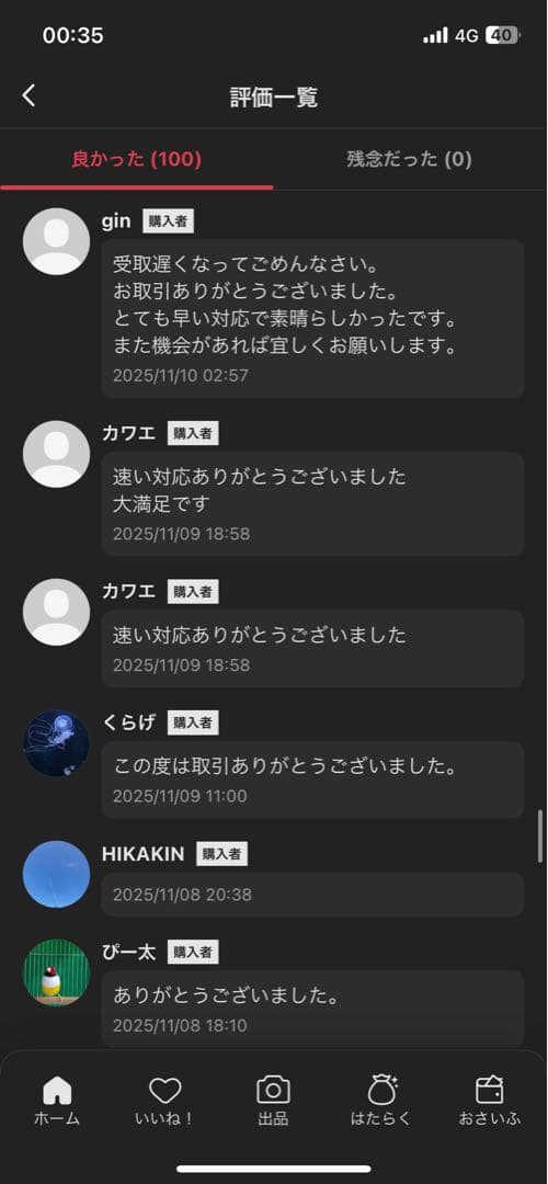 未開封・正規品　ラブブ Big into Energy アソートボックス 2個