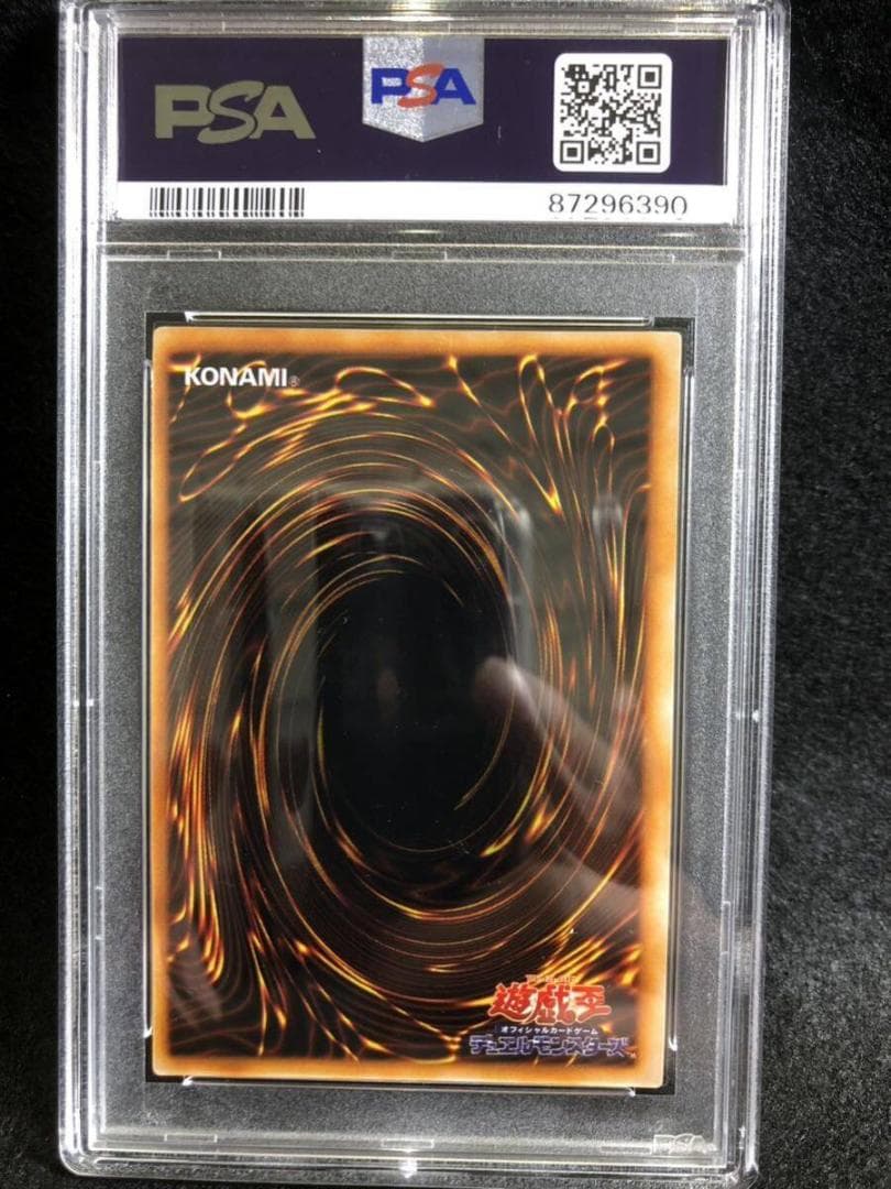 初期 PSA9  ゼラの儀式　ウルトラレア PSA鑑定品　プレミアムパック