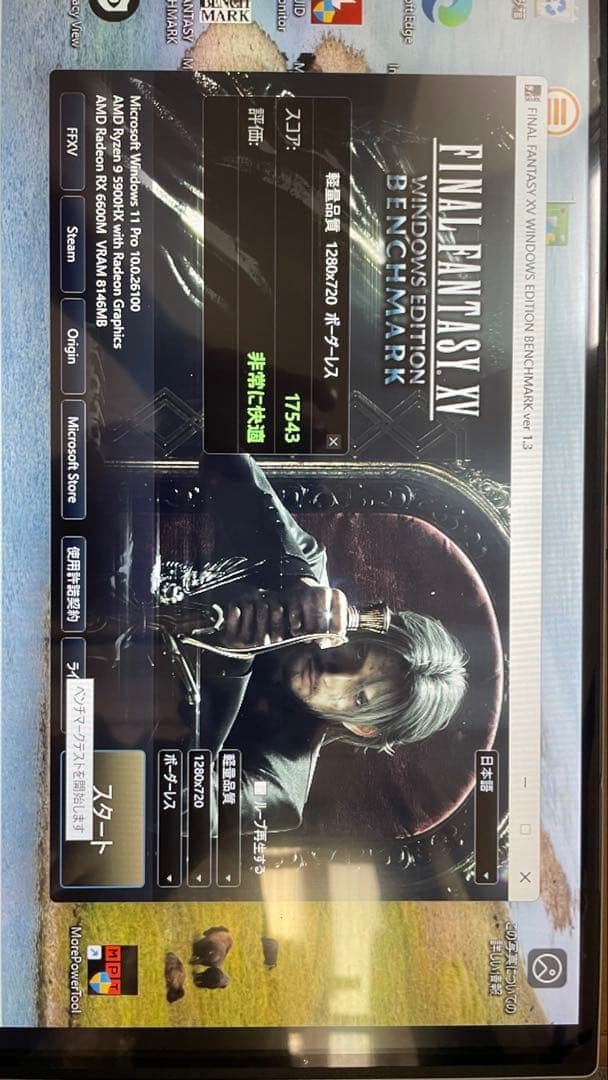 MINISFORUM HX90G R9/32GB/1TB/RX6600M 完備品 - メルカリ