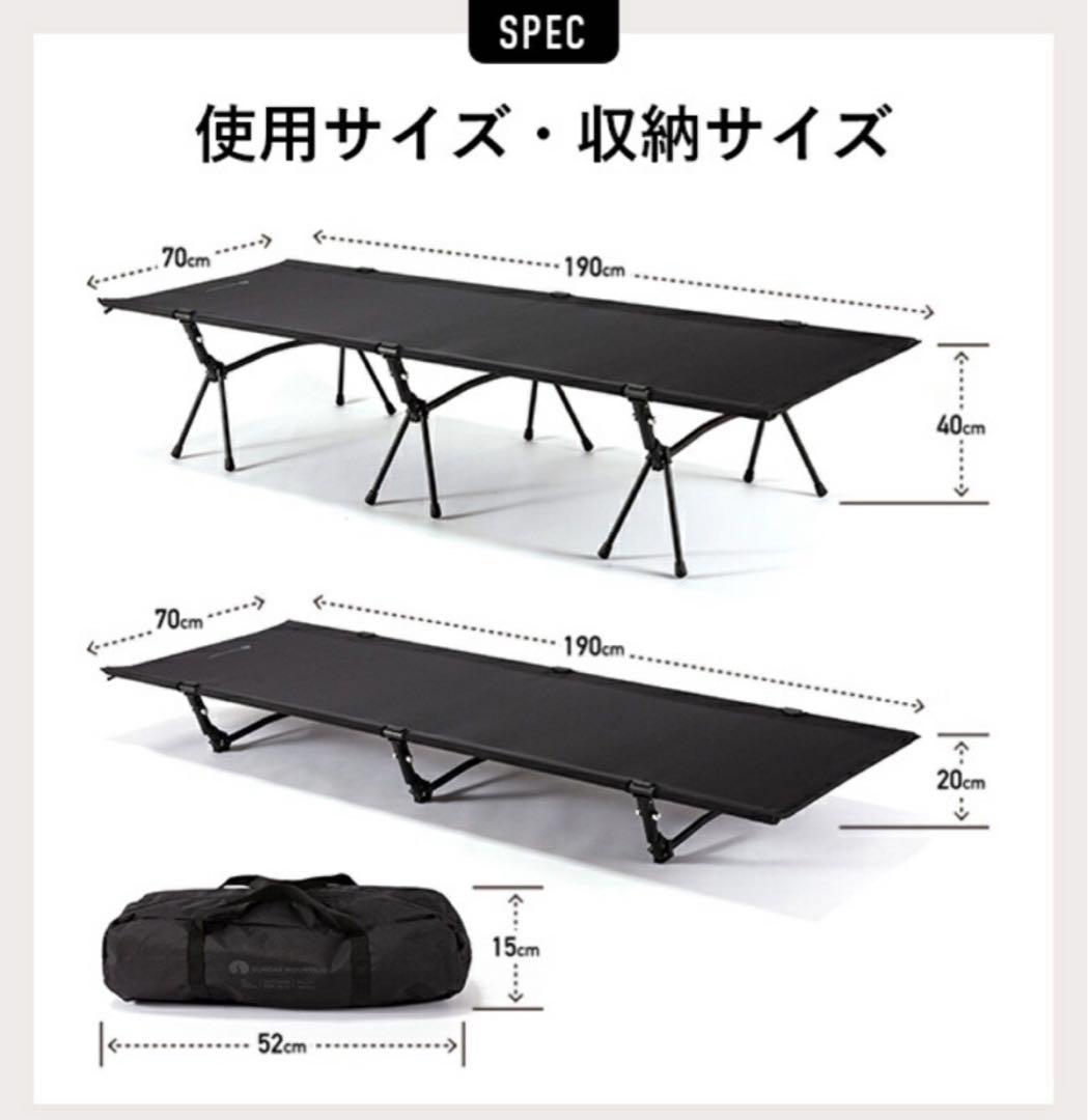 Sunday mountain 新品2WAYフォールディングコット (カーキ) SUNDAY MOUNTAIN 2WAYフォールディングコット 【選べるカラー