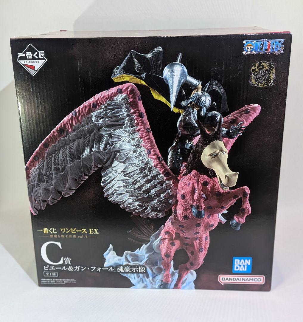 一番くじ ワンピース EX 悪魔を宿す者達 vol.3 B賞 C賞