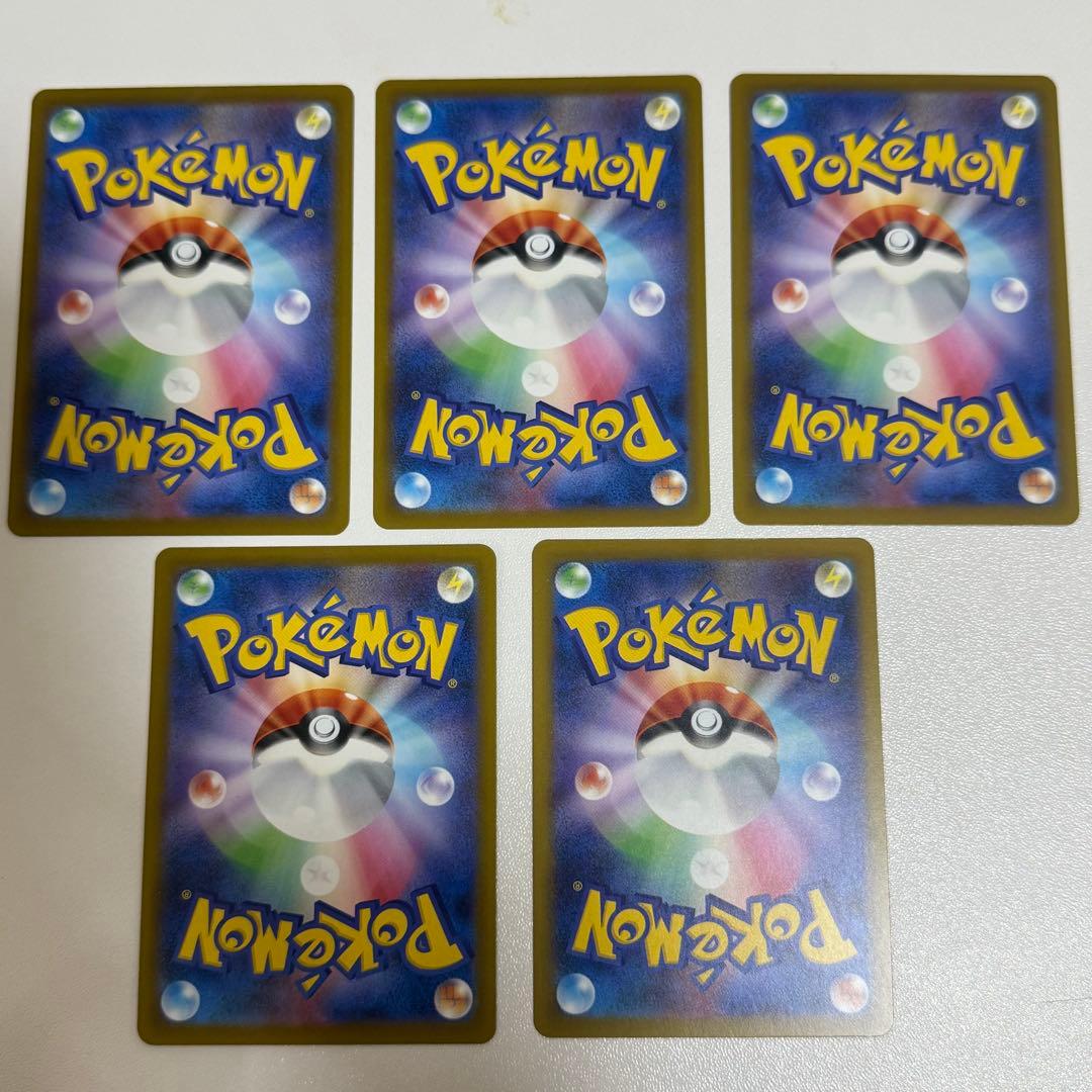 【24h以内発送】メガカイリューX MA 中国語箔押しエラー版 メガドリーム5枚