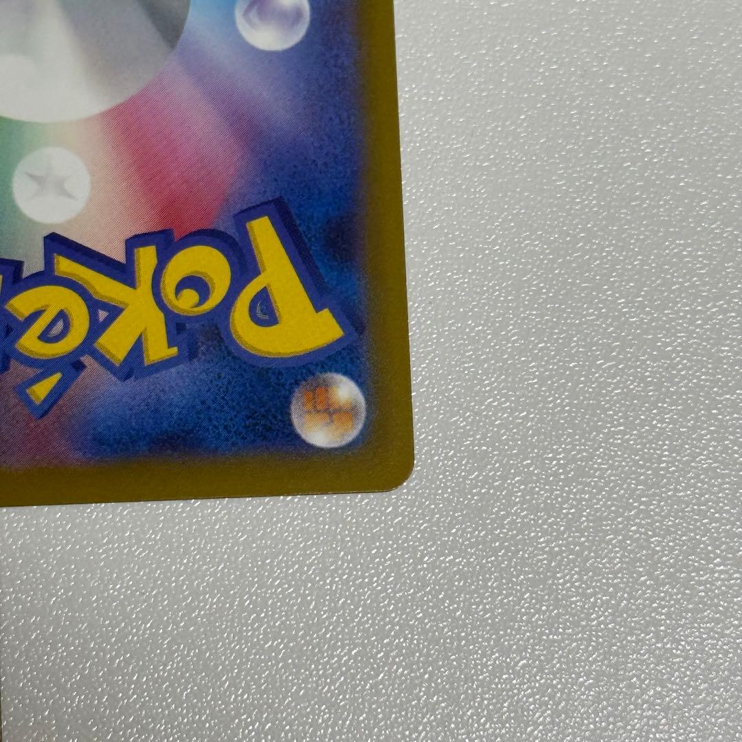 【24h以内発送】メガカイリューX MA 中国語箔押しエラー版 メガドリーム5枚