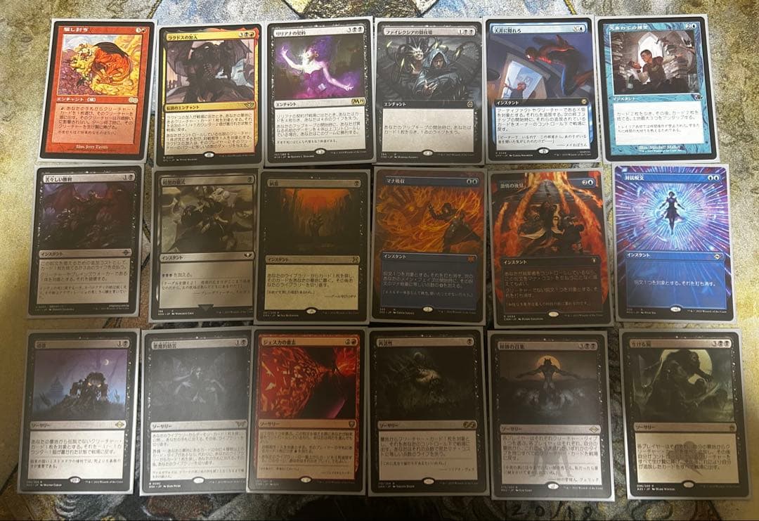 MTG 暗闇の君主、ベ＝ラコール　日本語統率者デッキ