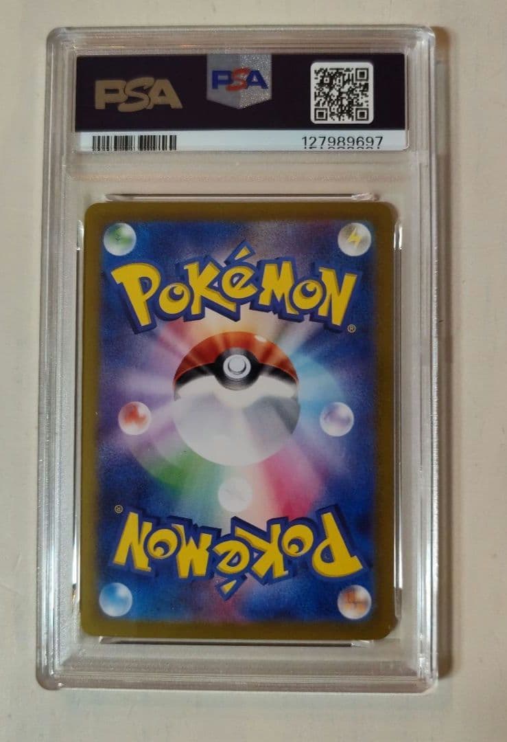 P*a様 PSA10 ブラッキーex SAR SV8a 217/187　おまけ付