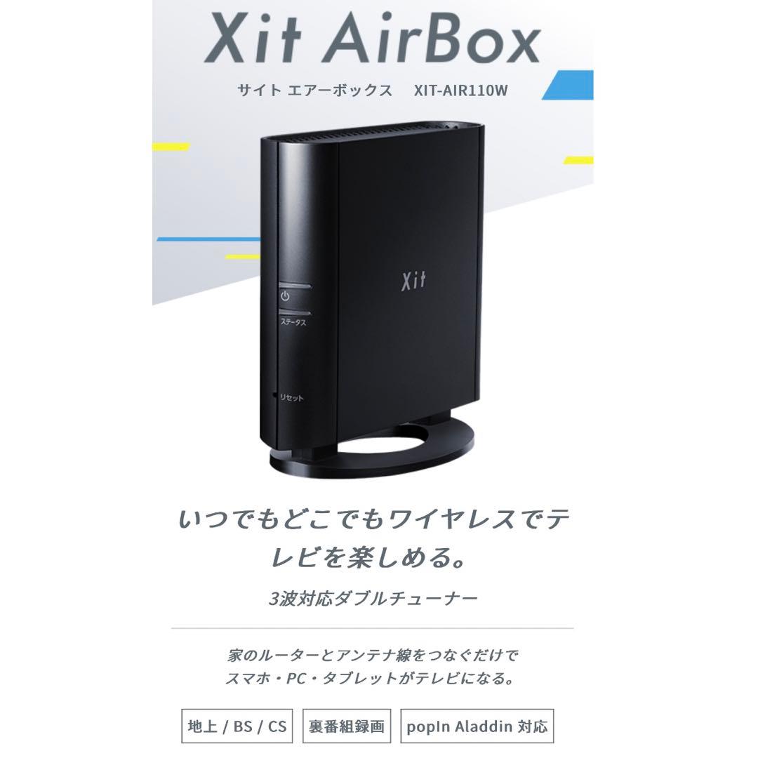 ☆ポップインアラジン2☆TVチューナー/2TB HDD付き☆ - メルカリ