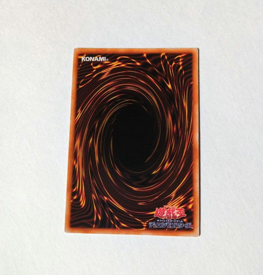 遊戯王OCG 　火器付き機甲鎧　ウルトラレア初期