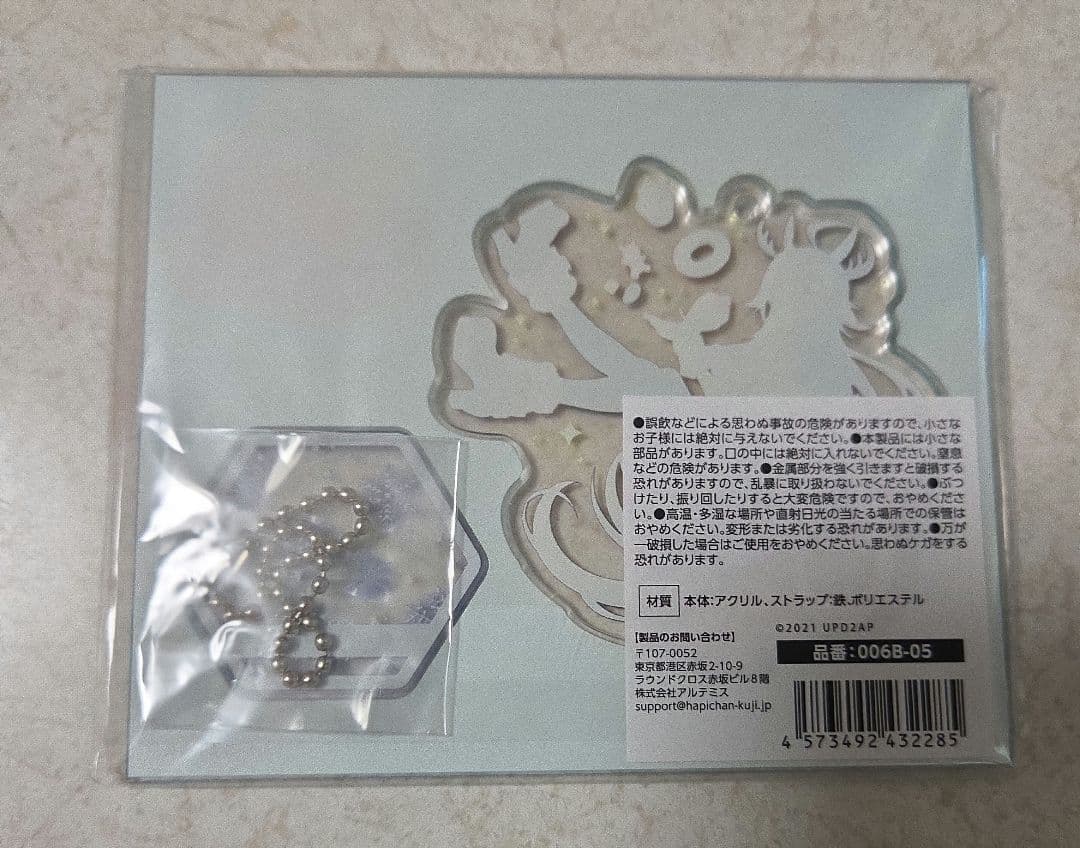 ウマ娘 ハピネスチャンスくじ オグリキャップ ハピチャン アクスタ