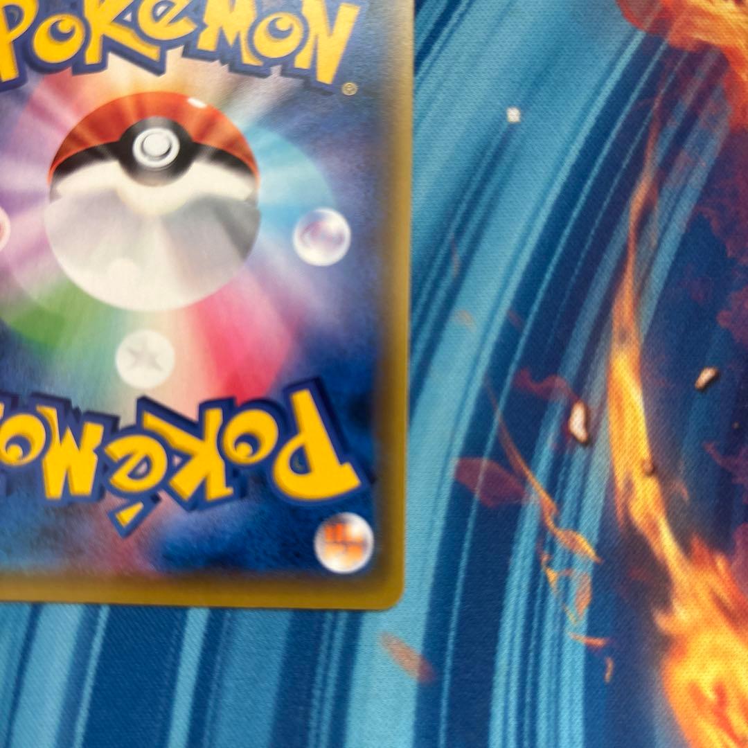 ポケカ　アルセウス＆ディアルガ＆パルキアＧＸ　ＳＡ　スペシャルアート