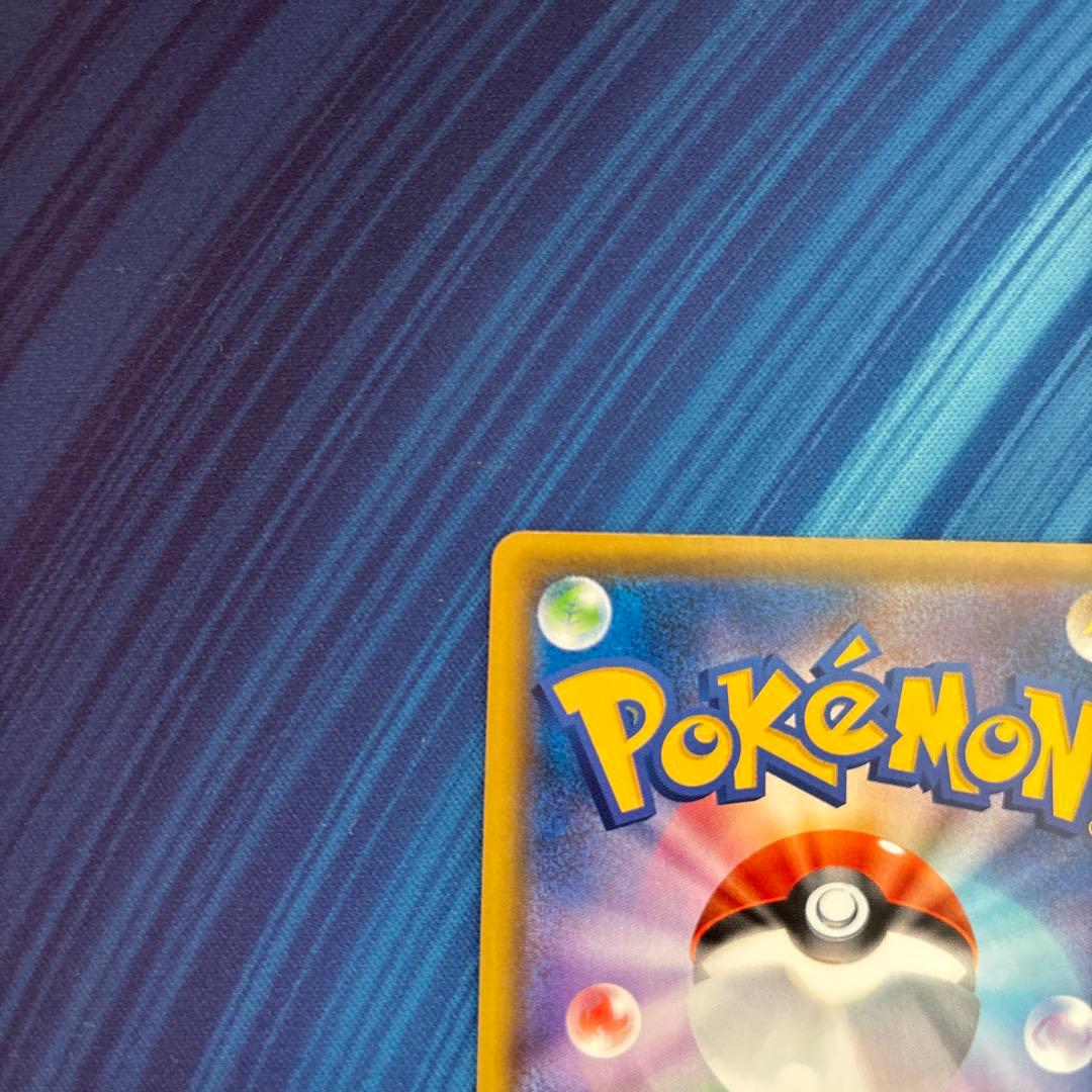 ポケカ　アルセウス＆ディアルガ＆パルキアＧＸ　ＳＡ　スペシャルアート