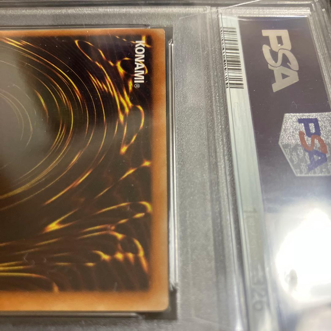 幽獄の時計塔レリーフ　PSA10