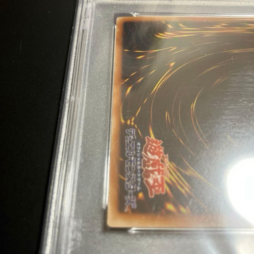 幽獄の時計塔レリーフ　PSA10