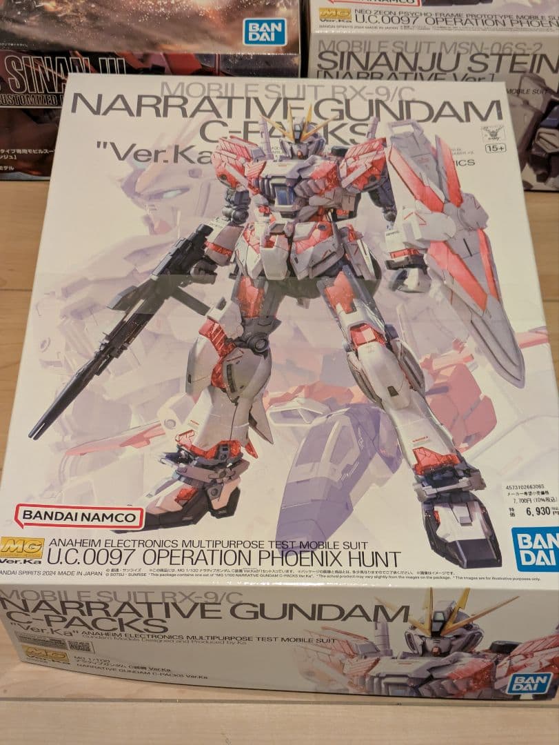 ガンプラ MG 未組立まとめ売り ナラティブC シナンジュ シナンジュ・スタイン