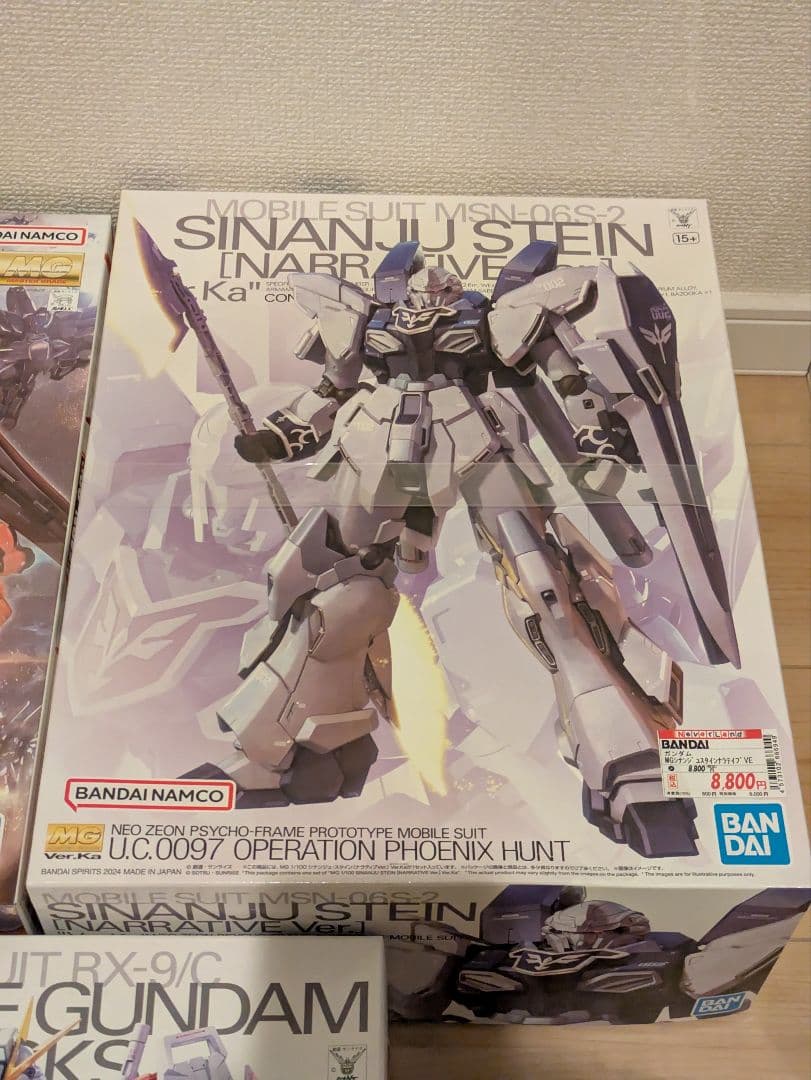 ガンプラ MG 未組立まとめ売り ナラティブC シナンジュ シナンジュ・スタイン