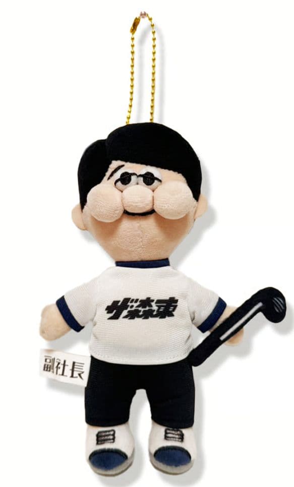 さらば青春の光 ぬいぐるみ 森東 森田 東ブクロ 2個セット