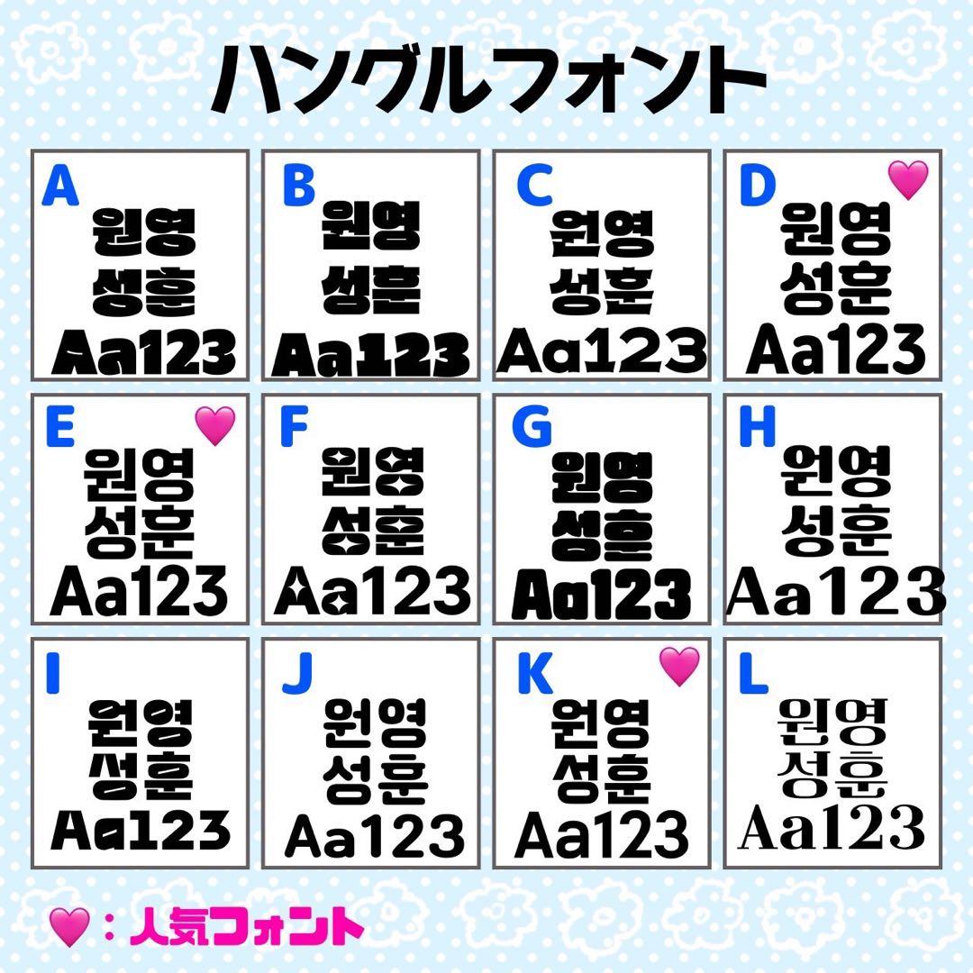 ︎︎⟡様 団扇 団扇文字 うちわ うちわ文字 文字パネル オーダー 団扇屋