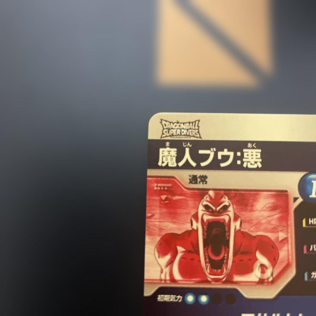 sdv6-066 魔人ブウ:悪 パラレル 美品