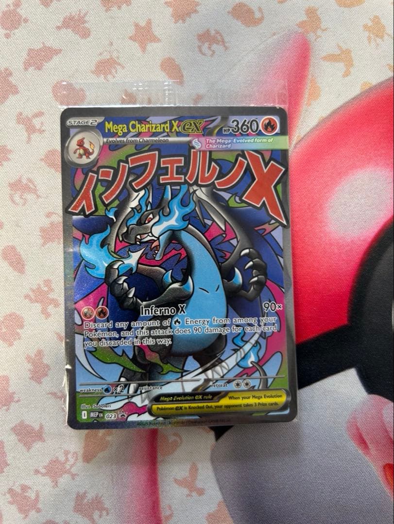 未開封】メガリザードンX ex MA 英語版 プロモ ③ - メルカリ
