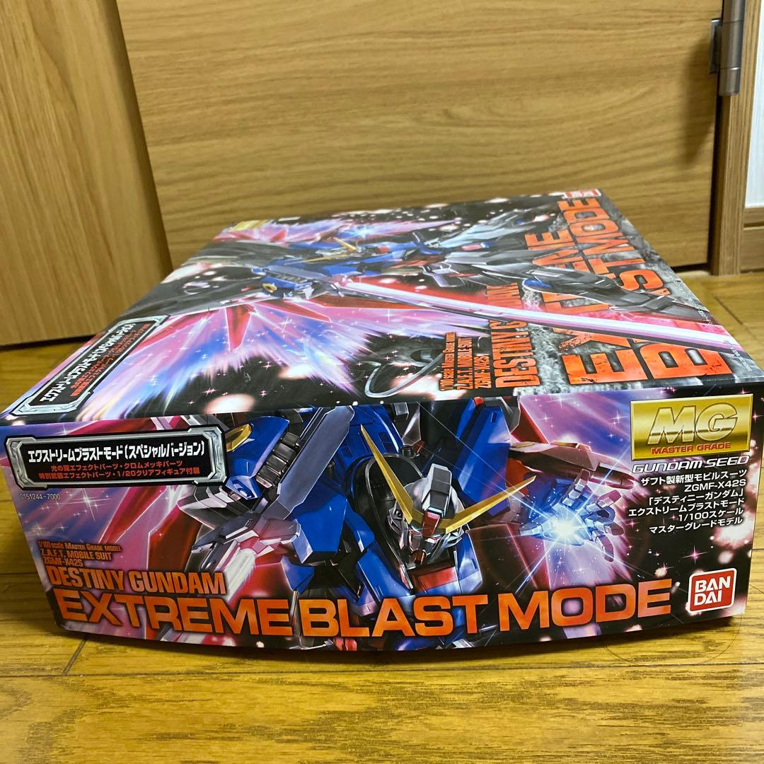 MGデスティニーガンダム エクストリームブラストモード - メルカリ
