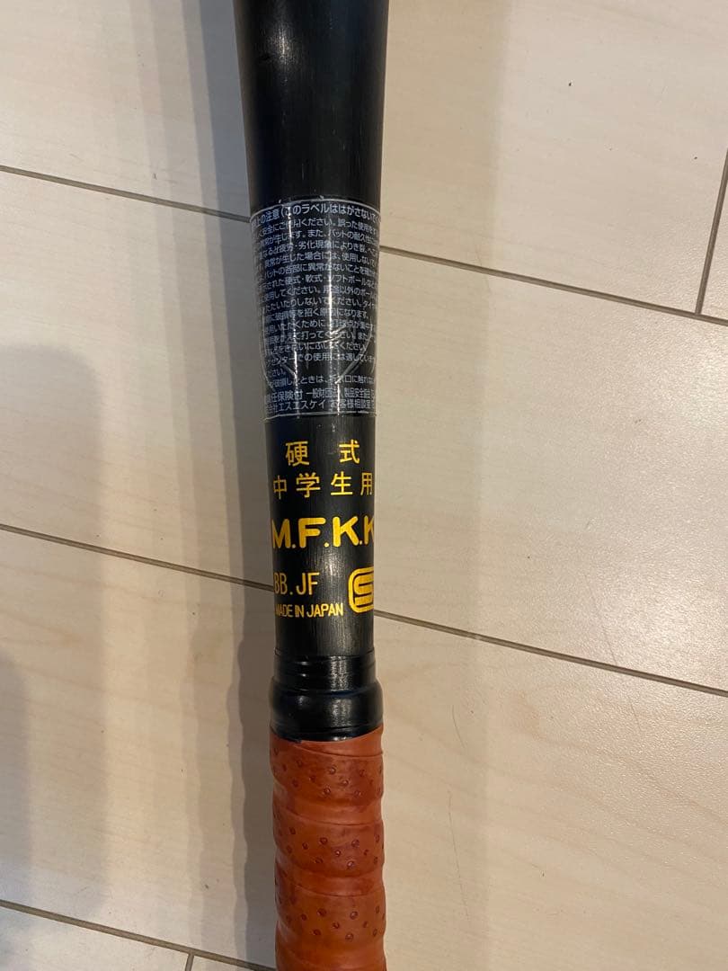 SSK SKYBEAT 31K X220 中学生用硬式バット 84cm www.cosaga.com