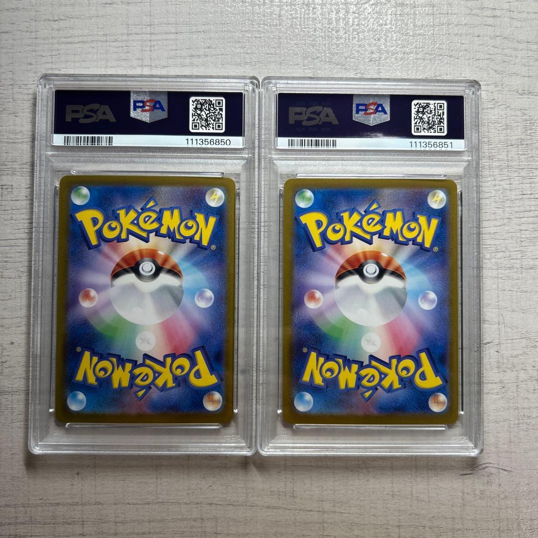 ポケモンカード ニャース AR パルデアウパー AR PSA10 連番 プロモ