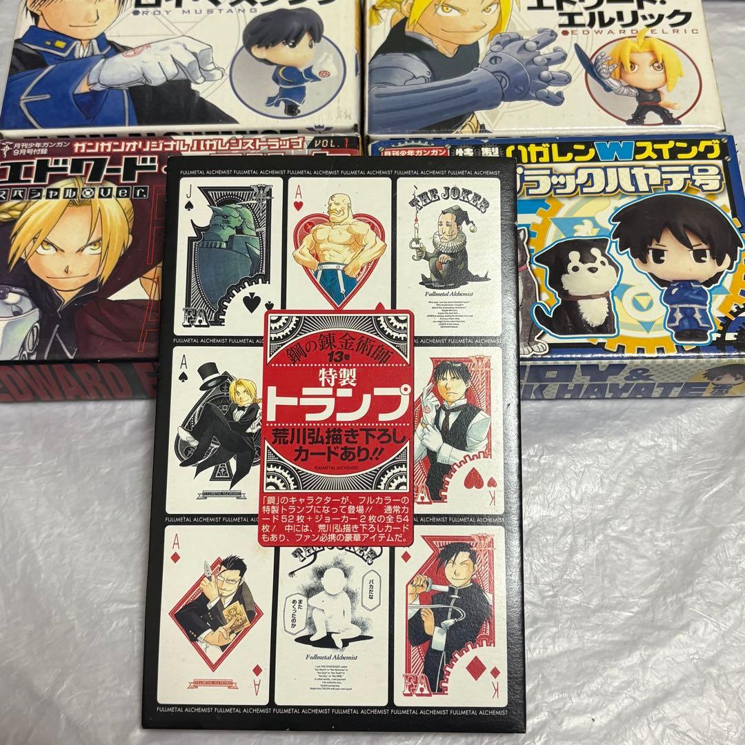 ハガレン 鋼の錬金術師 グッズ まとめ CD フィギュア トランプ ポストカード