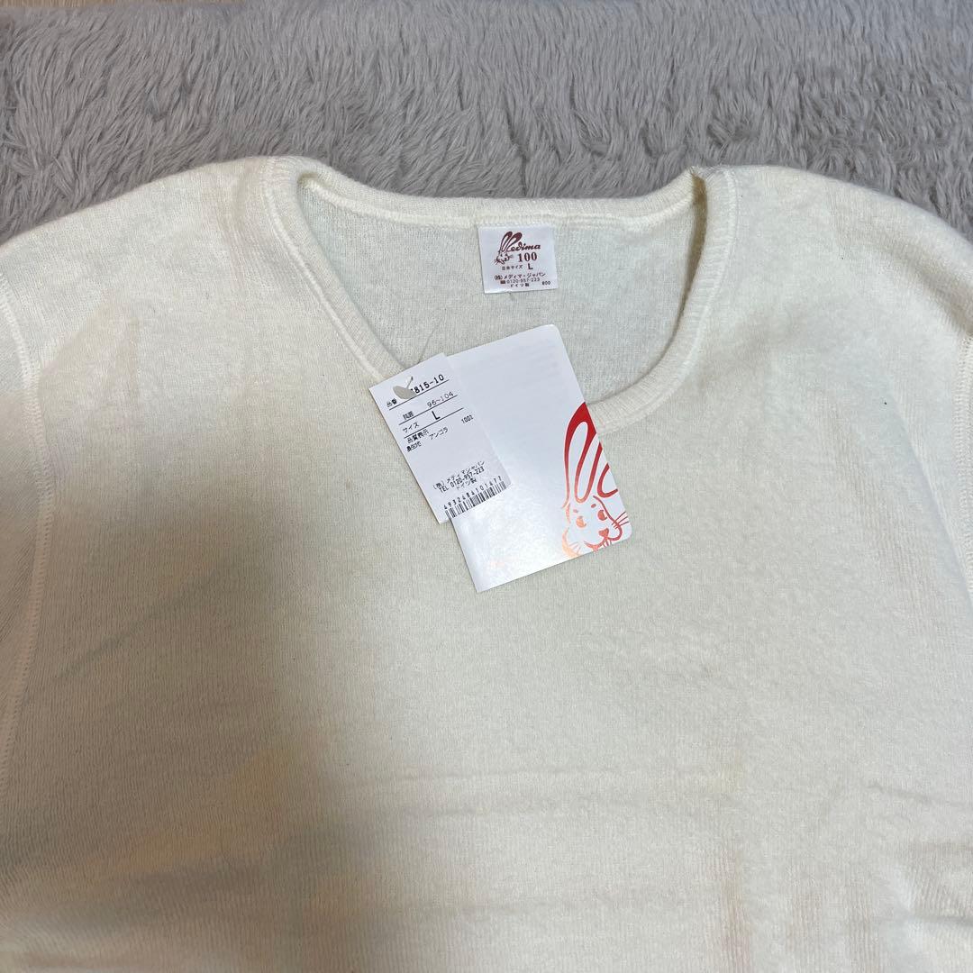 メディマ100(MEDIMA100)長袖 ズボン アンゴラ 肌着 - メルカリ