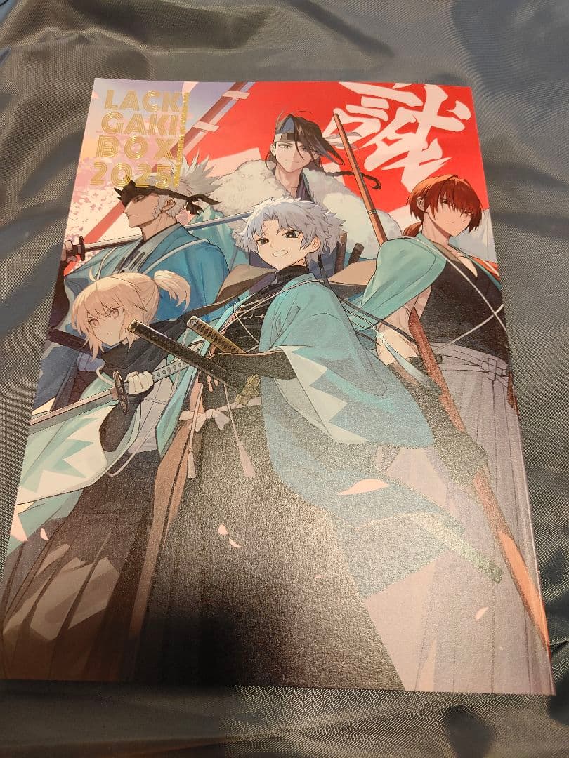 C107 冬コミ　珈琲紳士の部屋　新刊セット