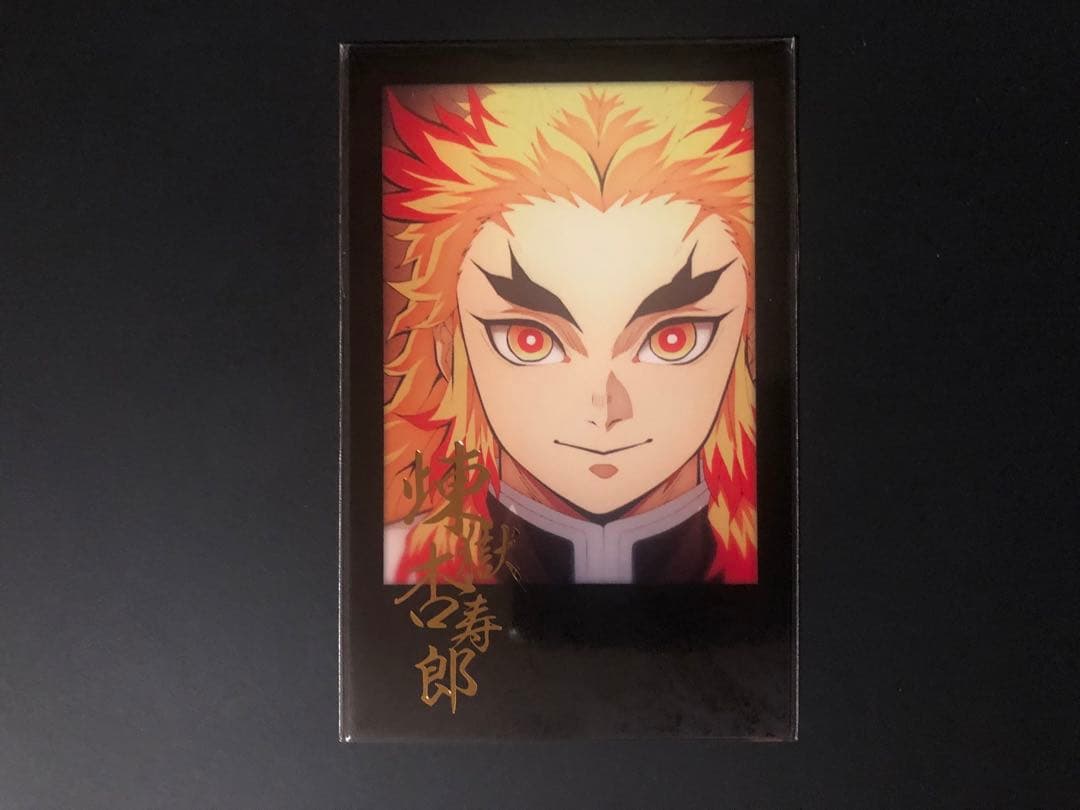 鬼滅の刃 ufotableDINING柱稽古編 チェキ風ブロマイド 煉獄杏寿郎①