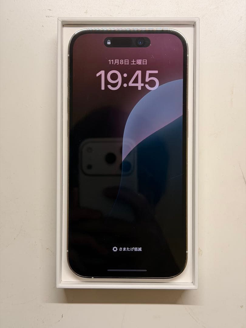 Apple iPhone 14 Pro シルバー 本体 Amazon | 【整備済み品】 Apple iPhone 14 Pro 256GB シルバー SIM