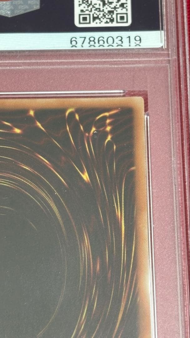 遊戯王 PSA10 青眼の白龍 JMPR