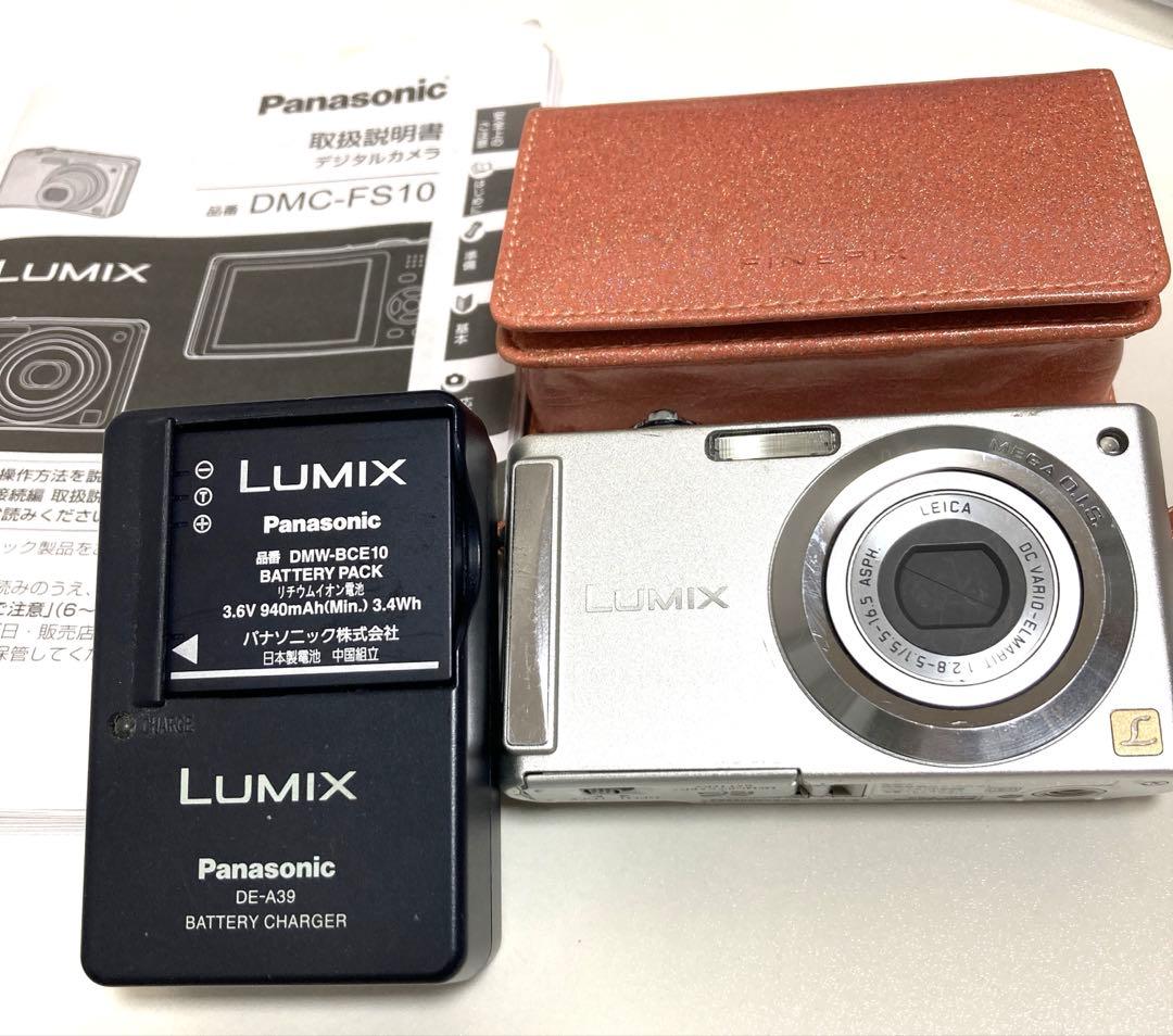 Panasonic ルミックス DMC -FS10 ラメ入ピンクベージュケース付