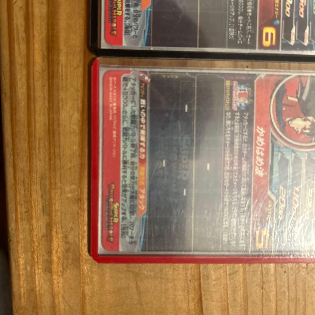 スーパードラゴンボールヒーローズ 孫悟空 UMー8、ー9 シークレット2枚セット